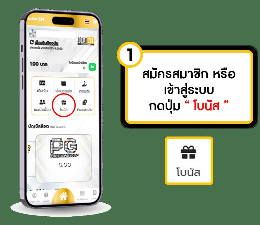 เข้าสู่ระบบ ssgame666 ล่าสุด เกมสล็อตออนไลน์อันดับหนึ่งแห่งไทย