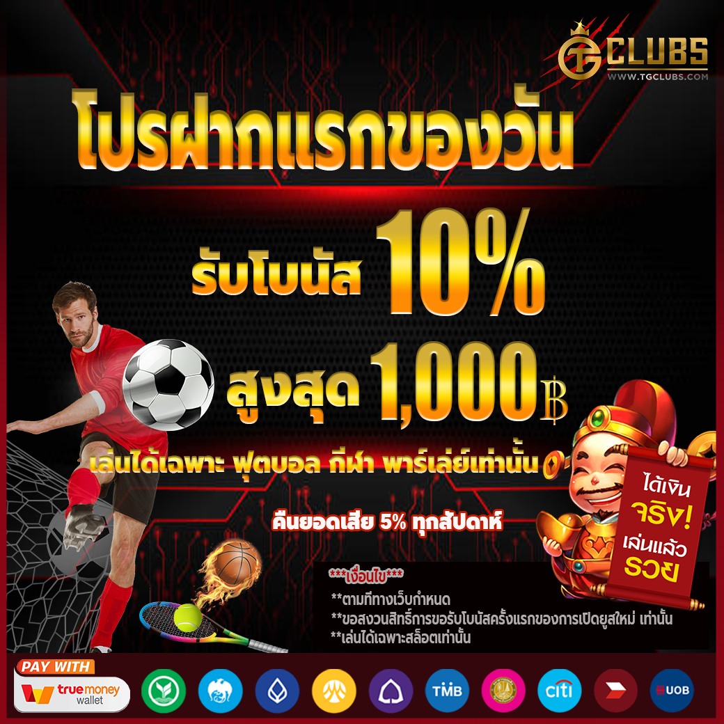 เข้าสู่ระบบ ufa191 เว็บเดิมพันอันดับ 1 สำหรับเกมและโปรโมชั่นใหม่ล่าสุด