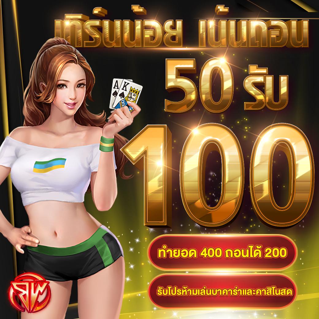เข้าสู่ระบบ ufabet เว็บตรงทางเข้าเล่นง่ายปลอดภัย 2024