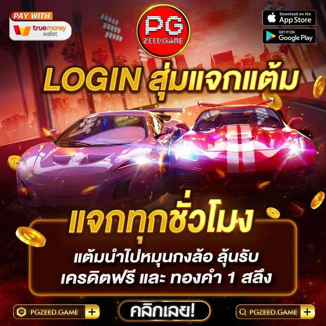 เข้าสู่ระบบ uok168 คาสิโนออนไลน์อันดับ 1 ระบบทันสมัยที่สุด