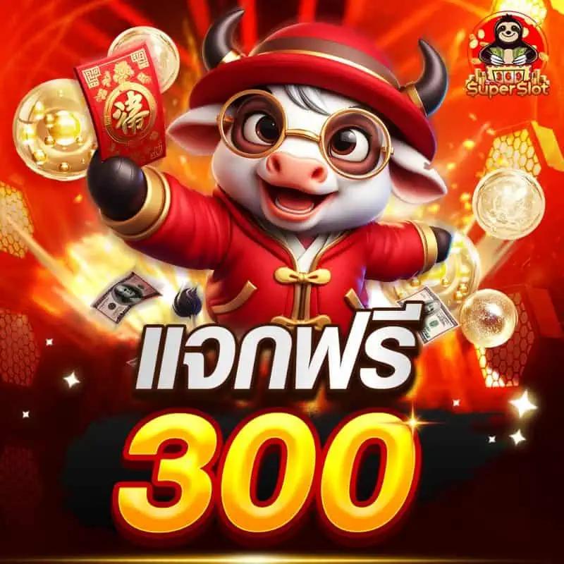 เข้าสู่ระบบ we88 คาสิโนออนไลน์ ยอดนิยม พร้อมโปรโมชั่นล่าสุด