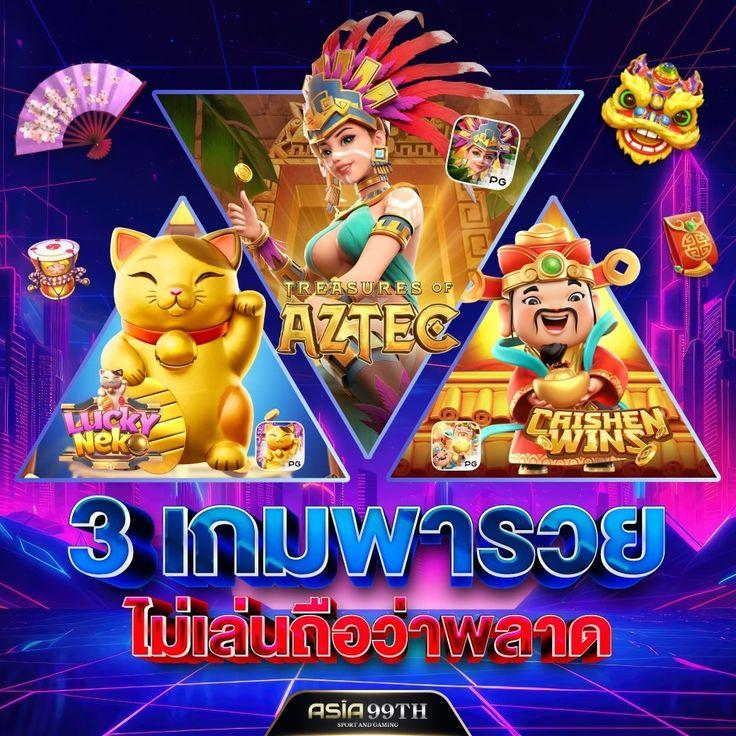 เข้าสู่ระบบ xoslotz คาสิโนออนไลน์ เล่นง่าย จ่ายจริง มาตรฐานไทย