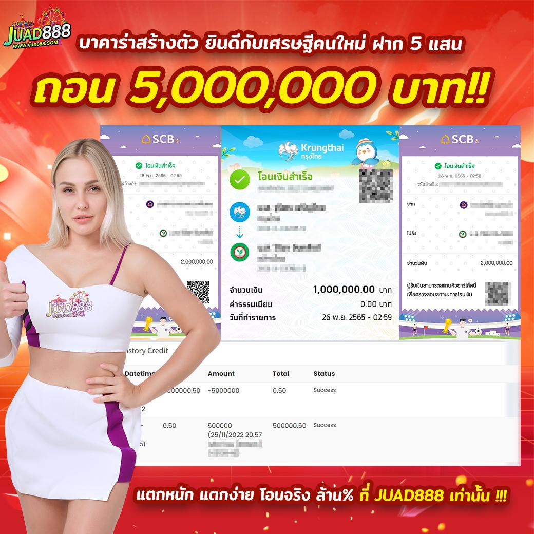 เข้าสู่ระบบ สบาย99 คาสิโนออนไลน์อันดับหนึ่งในไทย เล่นง่าย จ่ายจริง