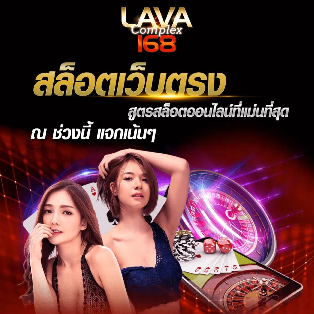 เข้าสู่ระบบ สล็อต 123 เว็บเล่นเกมทันสมัย ระบบเร็ว ฝากถอนง่าย