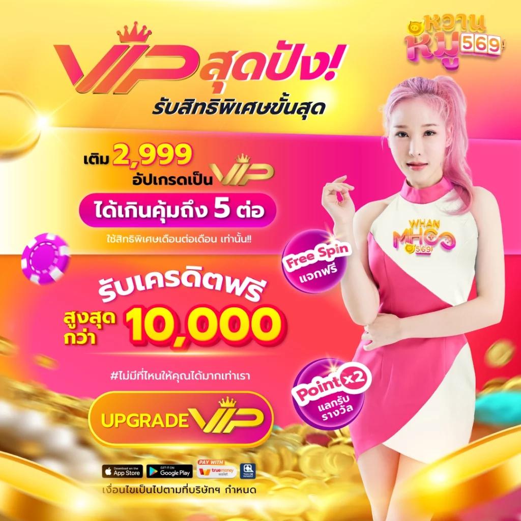 เข้าเล่น Hotwin888 เว็บพนันยอดนิยม สำหรับเกมทันสมัย 2023