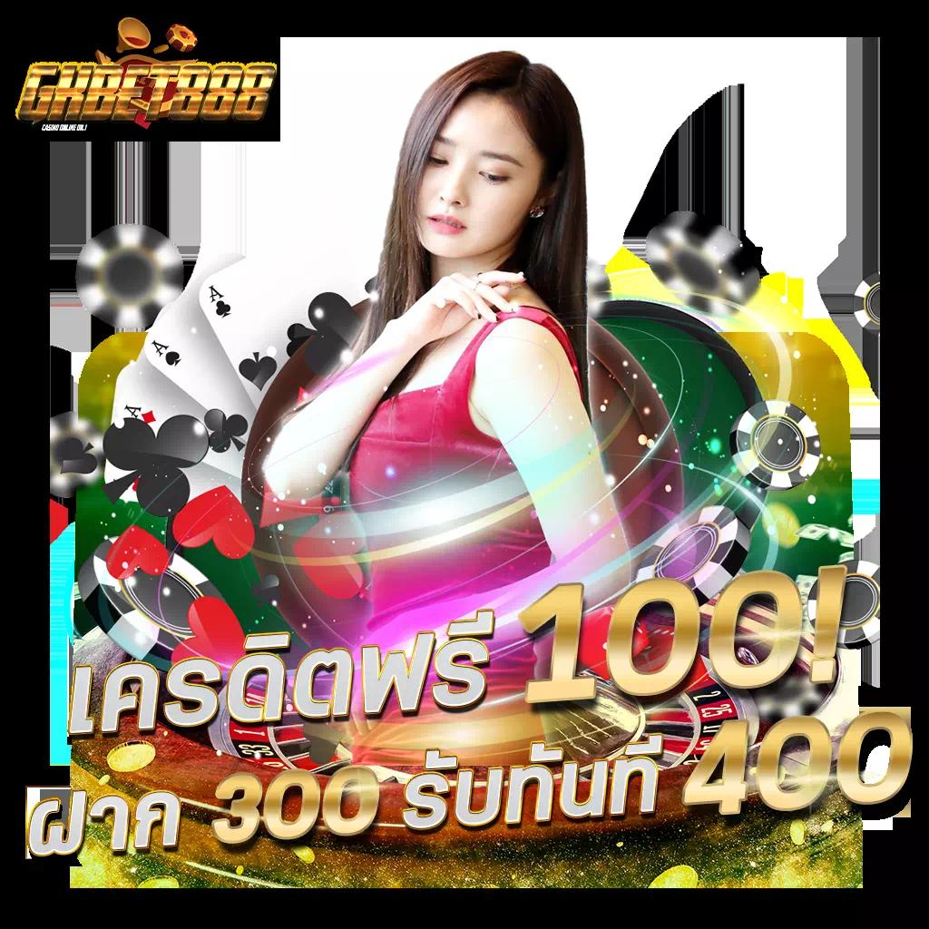 เข้าเล่น VIP 168 ล่าสุด ระบบเข้าสู่รางวัลใหญ่ ยืนยันความปลอดภัย