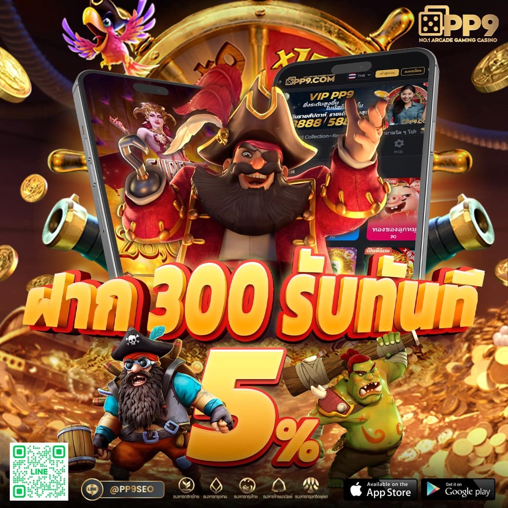เครดิต ฟรี ล่าสุด - เว็บเล่นคาสิโนออนไลน์ มิติใหม่แห่งความสนุก