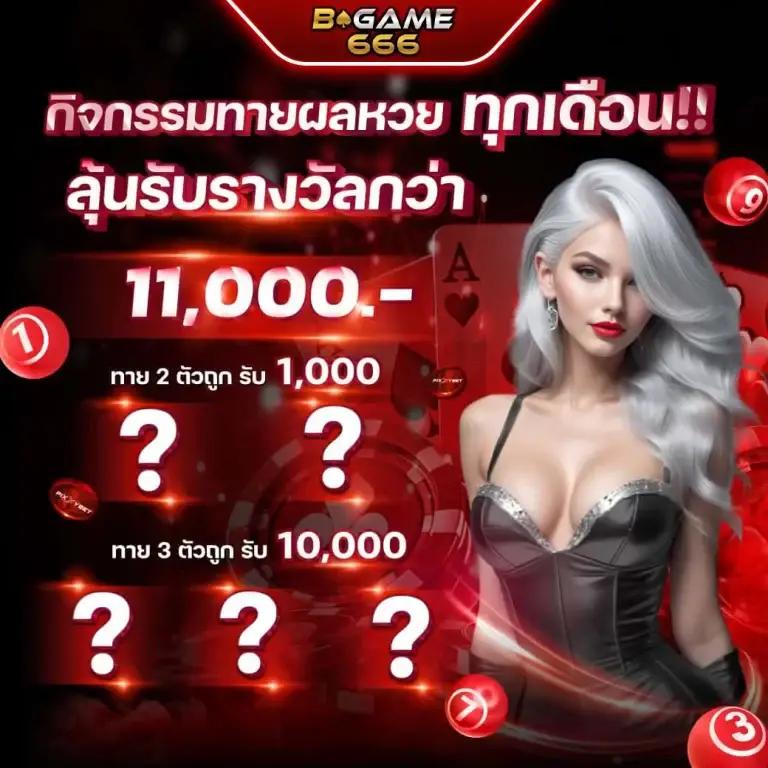เครดิตฟรี128 คาสิโนออนไลน์ สมัครง่ายรับทันทีโปรสุดคุ้ม