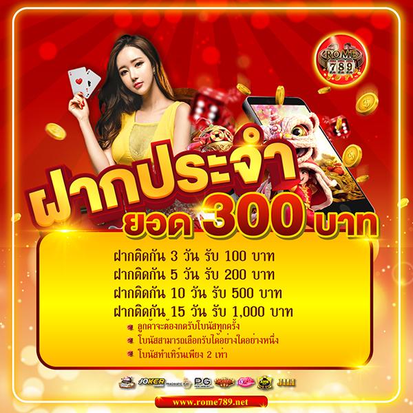 เครดิตฟรี188 แจกโบนัสมากมาย พร้อมรองรับทุกความบันเทิงใหม่ล่าสุด