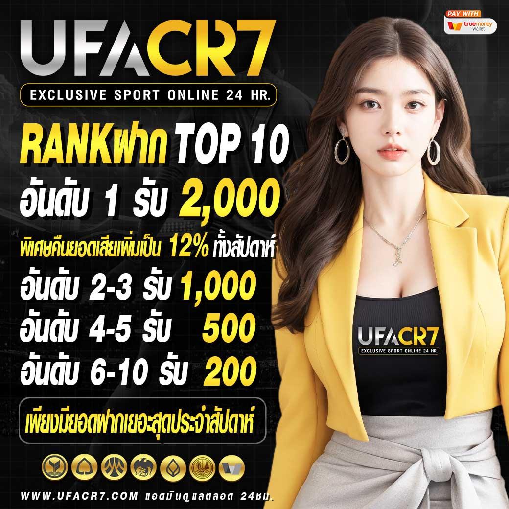 เครดิตฟรี58 โบนัสทันใจ สนุกครบครัน ทุกการเดิมพัน