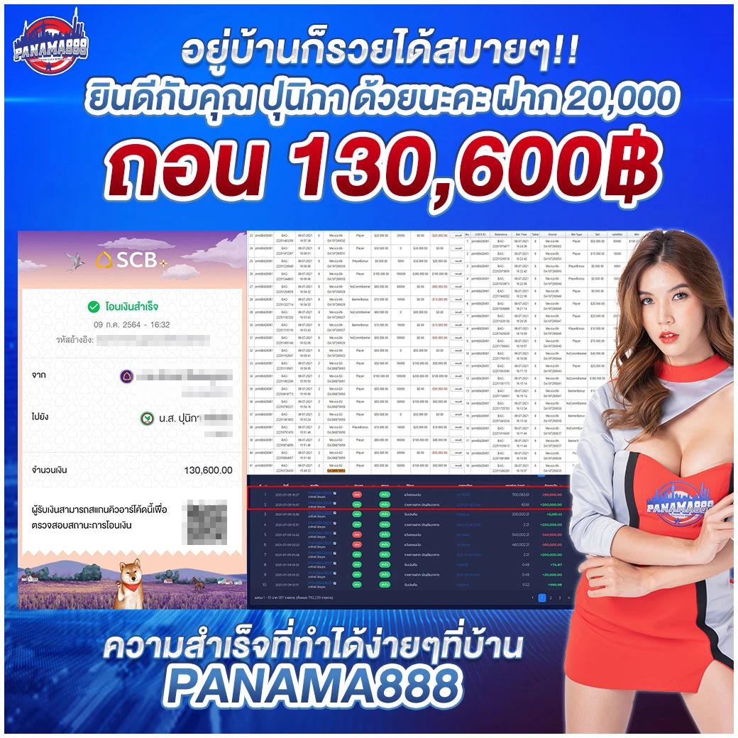 เครดิตฟรี888 เติมเต็มการเดิมพันด้วยโปรโมชั่นล่าสุดที่คุณไม่ควรพลาด