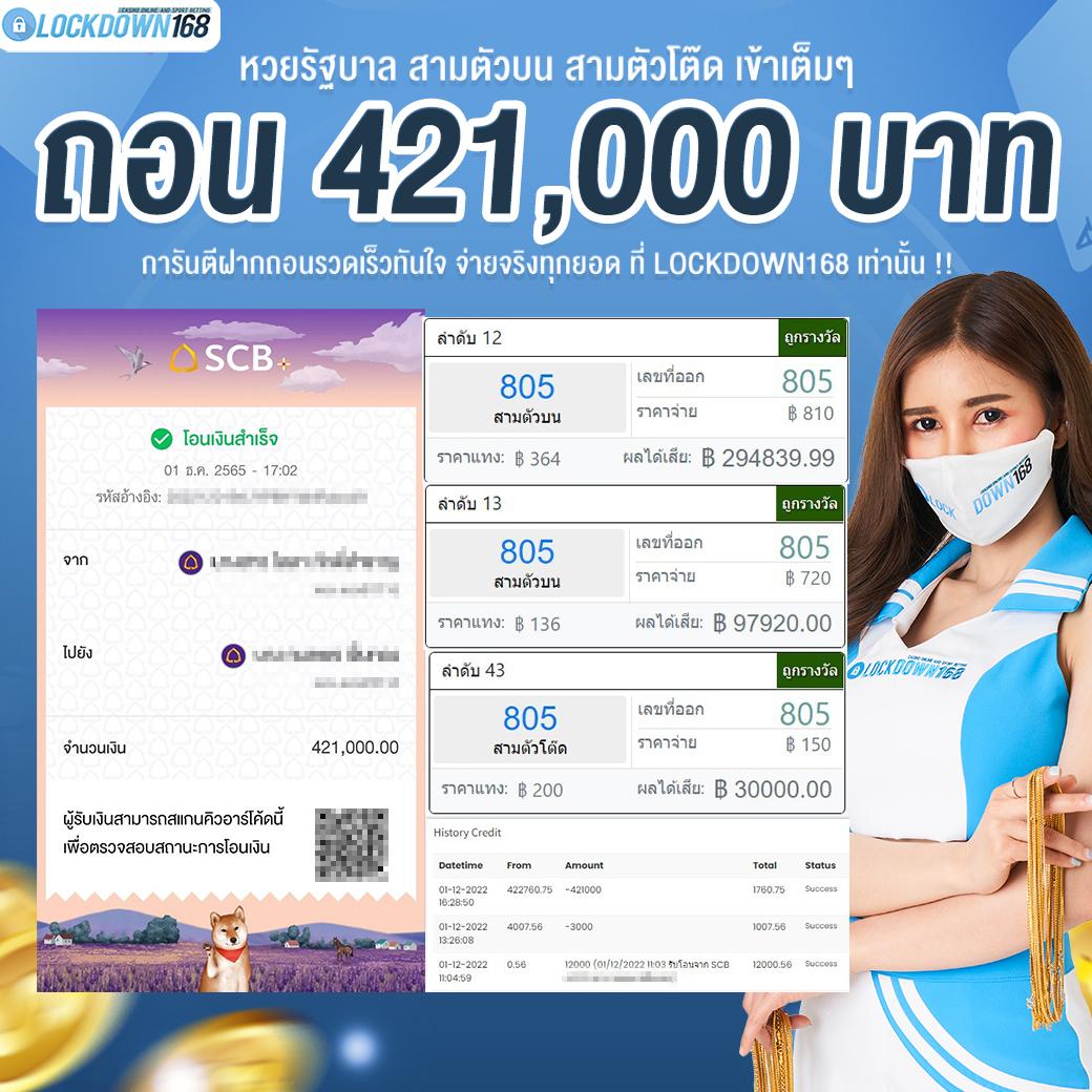เครดิตฟรี 100 กดรับเอง ยืนยันเบอร์ โปรโมชั่นล่าสุด 2024