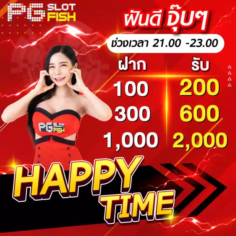เครดิตฟรี 133 ค่ายเกมยอดนิยม แจกเงินจริงไม่มีโกง 2024