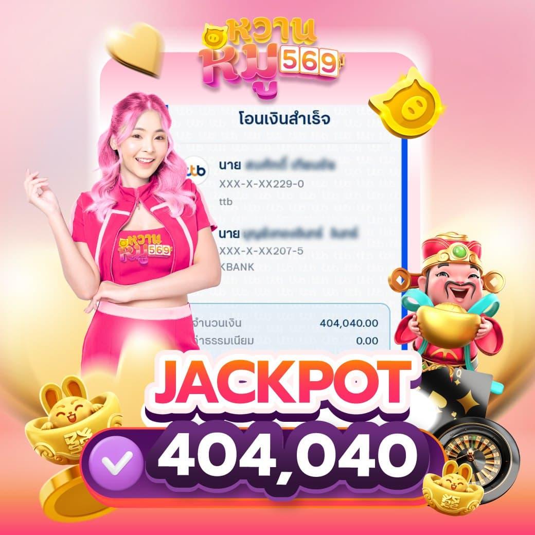 เครดิตฟรี 50 ไม่ต้องฝาก ถอนได้ 300 ฝากง่ายไม่อั้น เล่นสนุกปลอดภัยแน่นอน