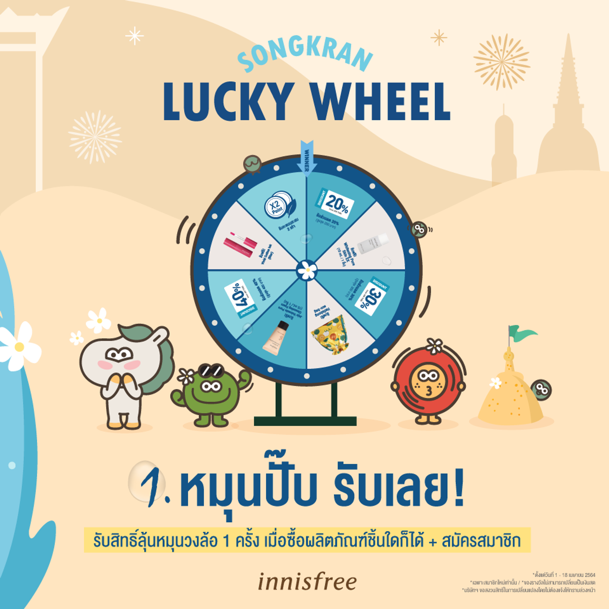 เครดิตฟรี 58 188 ทดลองเล่นเกมยอดนิยม พร้อมรับโบนัสสุดคุ้ม