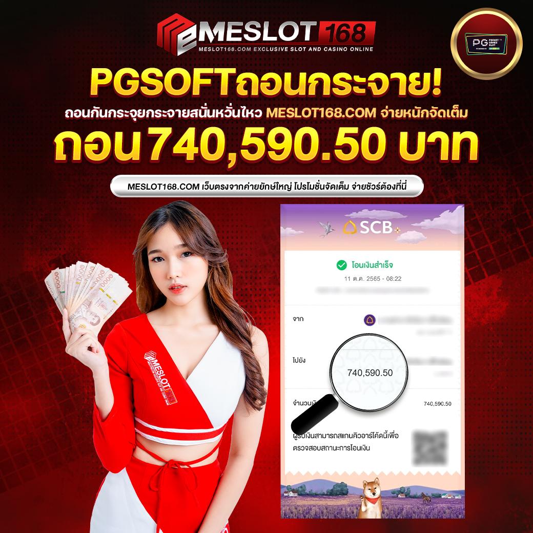 เครดิตฟรี แหล่งรวมความบันเทิงออนไลน์ที่น่าเชื่อถือในปี 2024