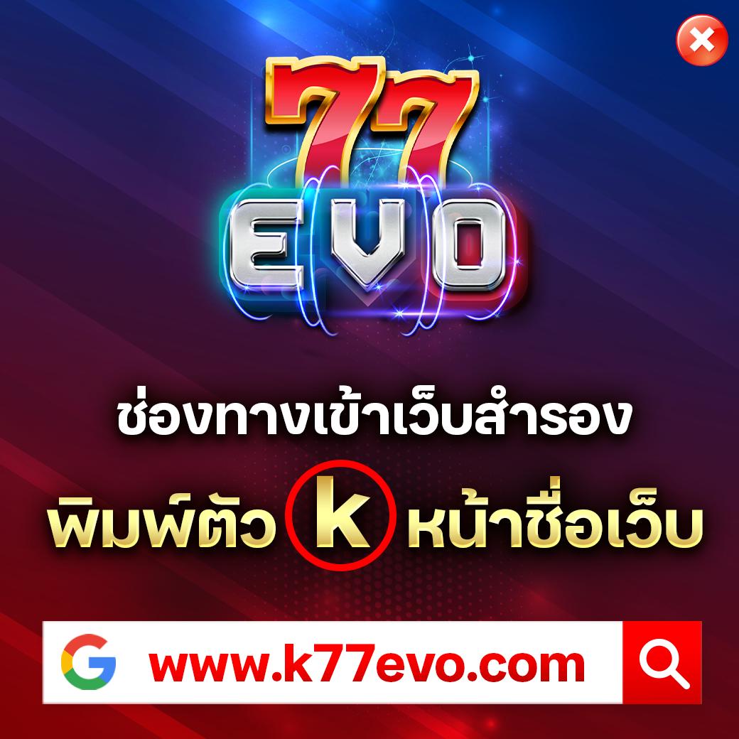 เครดิตฟรีกดรับเอง ยืนยันเบอร์ | แพลตฟอร์มคาสิโนออนไลน์อันดับ1