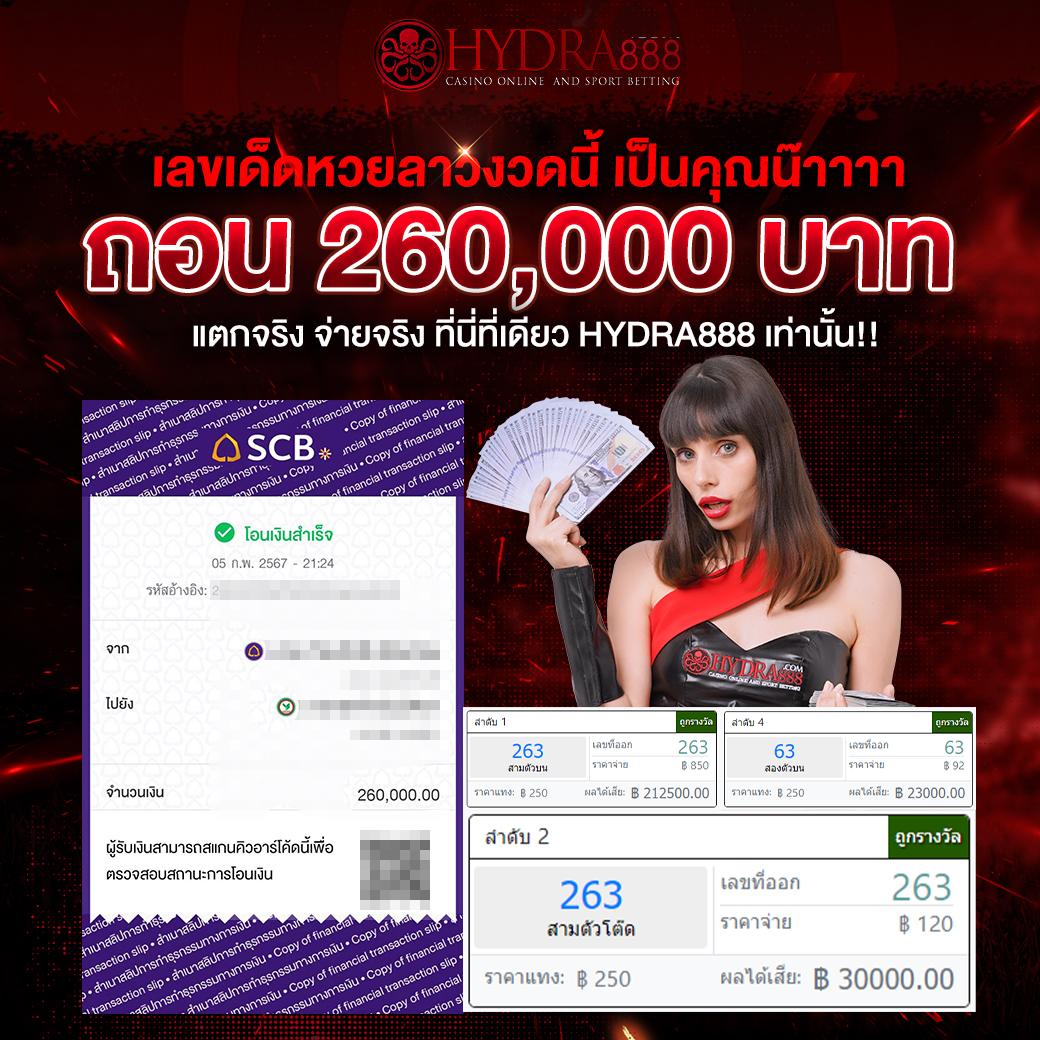 เครดิตฟรีล่าสุดกดรับเอง พร้อมโปรโมชั่นสุดคุ้มวันนี้