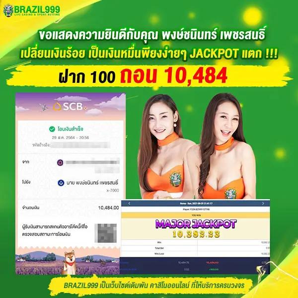 เครดิตฟรีเช็คip คาสิโนอัปเดตล่าสุด รับโบนัสแตกง่ายที่สุด