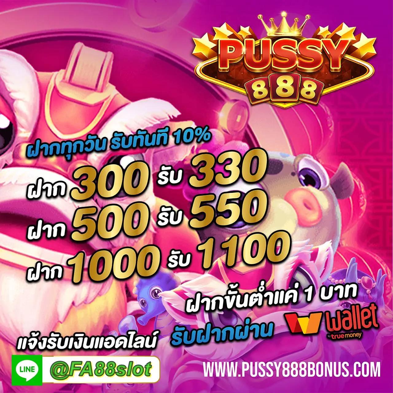 เครดิตฟรีเช็คไอพี ระบบใหม่ล่าสุด ลุ้นรางวัลใหญ่ทุกช่วงเวลา