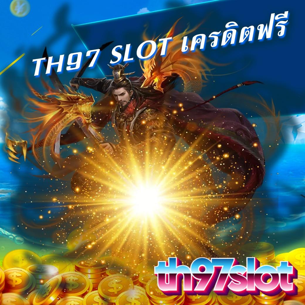 เจโน่ คาสิโนออนไลน์ มาตรฐานระดับโลก โบนัสแตกง่าย 2024