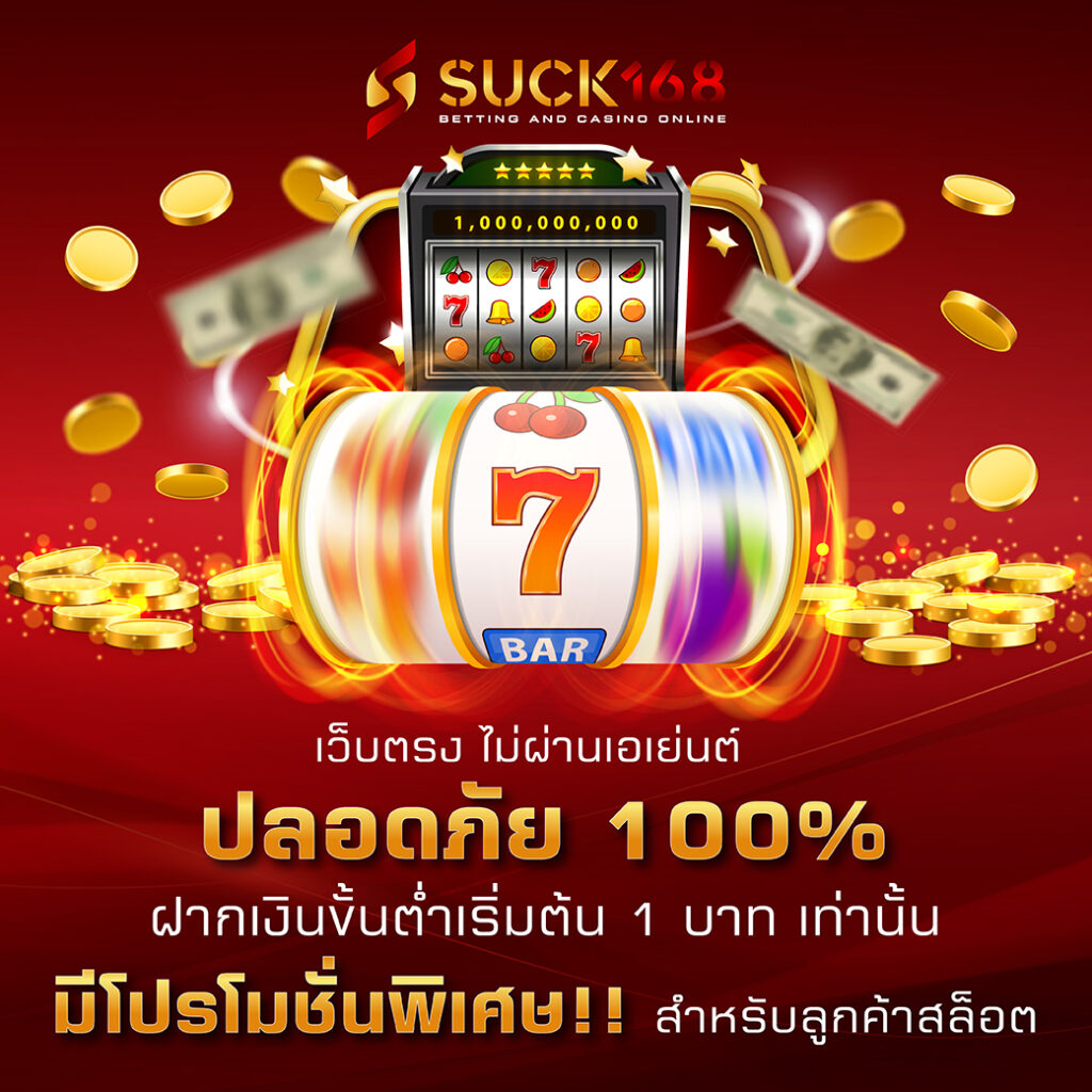 เช็คผลบอล 888 เล่นง่าย จ่ายจริง อัปเดตผลเร็วที่สุด