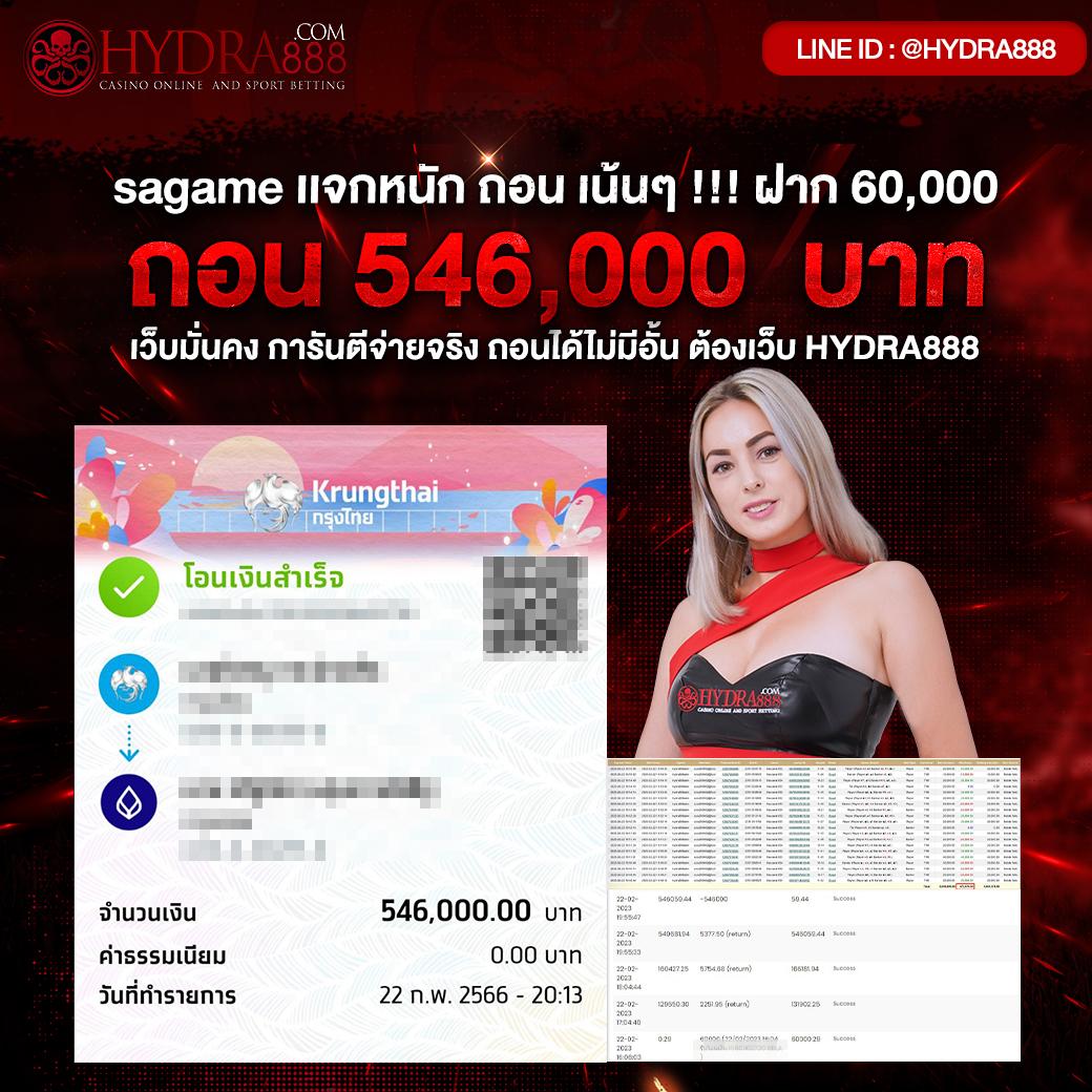เช็คผลบอลล่าสุด|อัปเดตผลสดครบทุกลีกในไทย2024