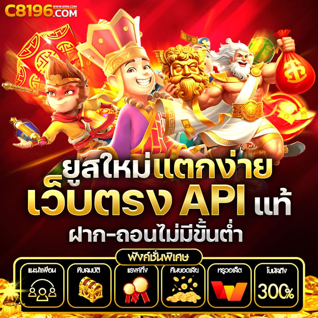 เช็คผลบอลสด คาสิโนออนไลน์อันดับ1 อัปเดตสดใหม่ทุกวัน