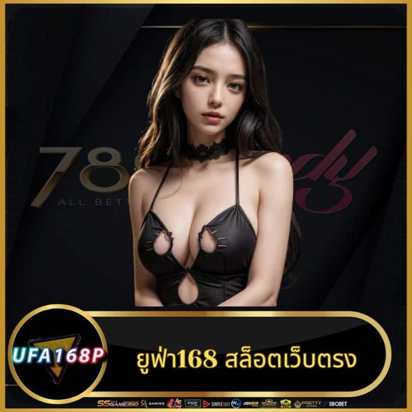 เช็คผลบอลเมื่อคืน รีวิวเว็บคาสิโนชั้นนำ ตลอด 24 ชม.