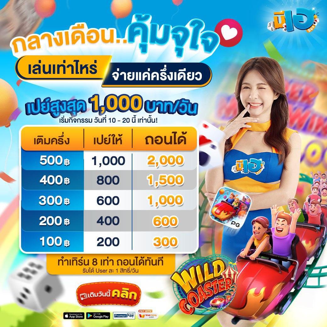 เช็คราคาบอล ศูนย์รวมอัปเดต ราคาบอลล่าสุด ครบทุกลีกในไทย
