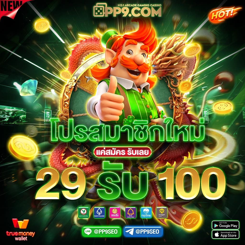 เซเรน่า คาสิโนออนไลน์ เว็บใหญ่จ่ายจริง ระบบทันสมัย ครบวงจร