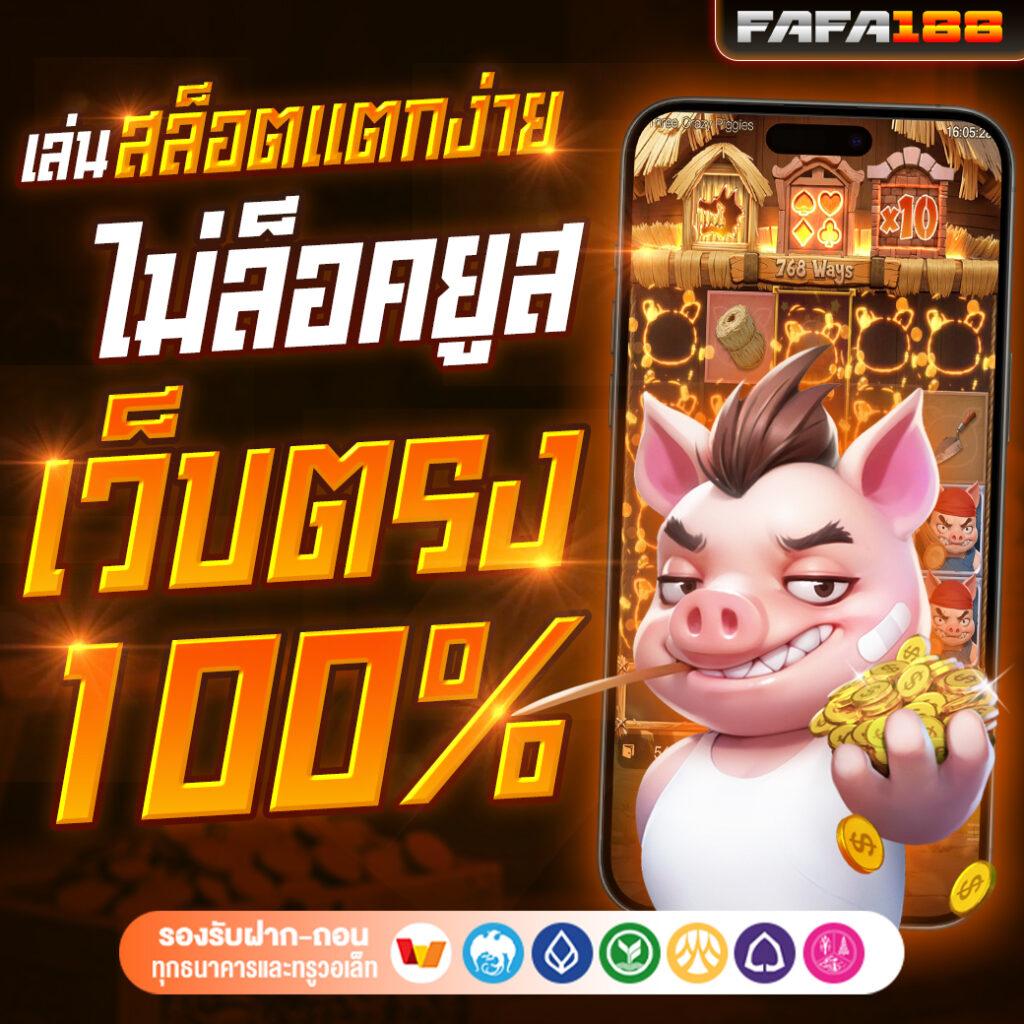 เดิมพัน 888 คาสิโนออนไลน์ครบวงจร สมัครง่าย โบนัสสูงสุด