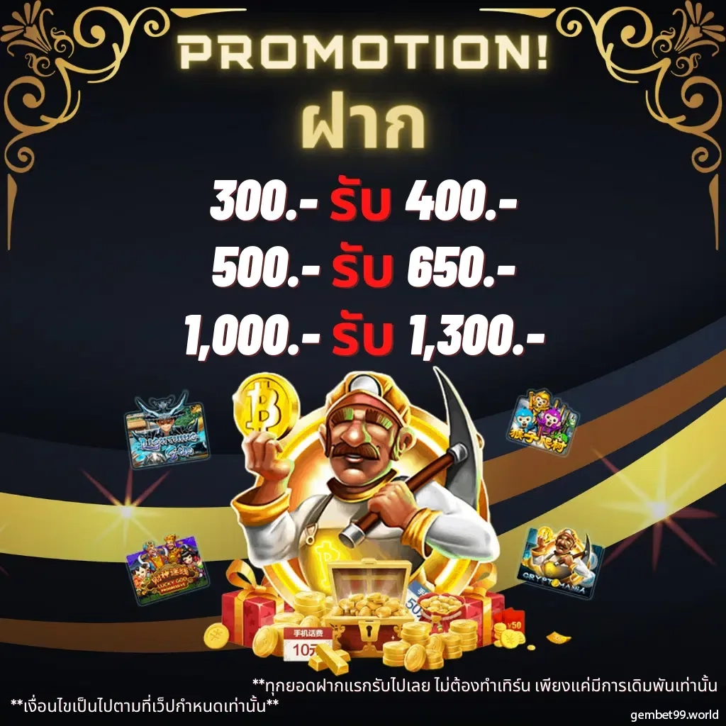เดิมพันกับ Betflik USA ที่สุดของคาสิโนออนไลน์อันดับ 1 ล่าสุด