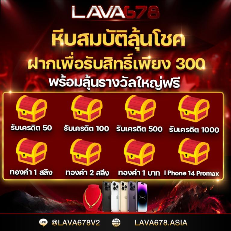 เดิมพันบอลออนไลน์ บ้านผลบอล วันนี้ 888 ครบทุกลีกดัง