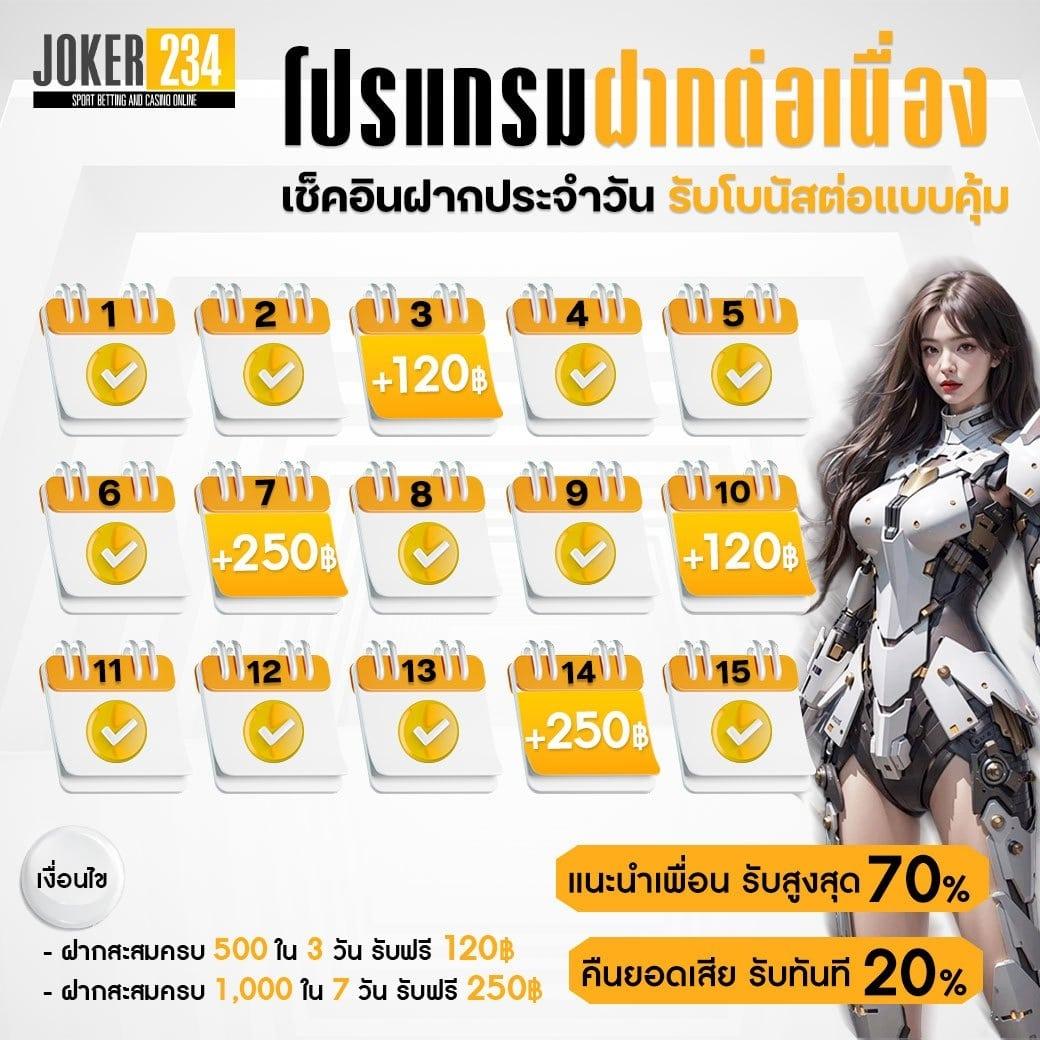 เดิมพันปลอดภัย กับ betflixfun คาสิโนออนไลน์อันดับหนึ่งในไทย