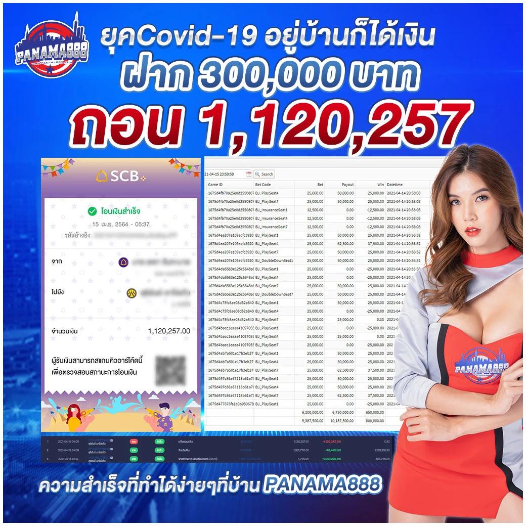 เดิมพันมันส์ with SAGAME350 คาสิโนออนไลน์ครบวงจร เว็บตรงปลอดภัย