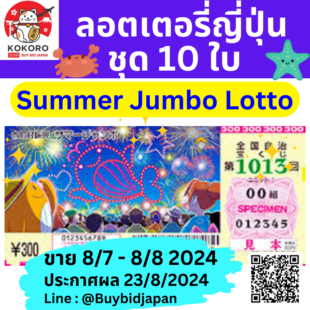 เดิมพันสด 888 บอลสด ครบทุกแมตช์ ค่าน้ำดีที่สุดในไทย