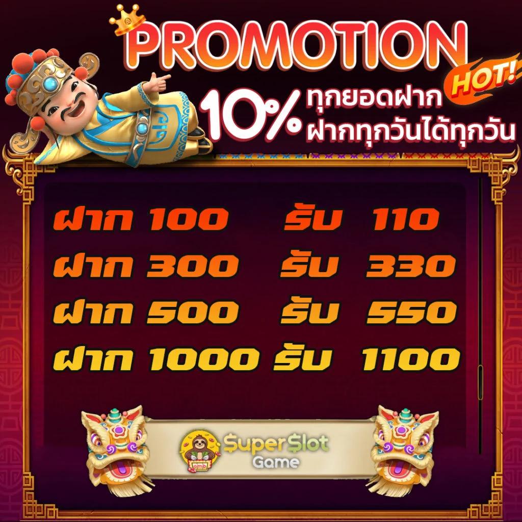 เดิมพันสด ผลบอลสดๆๆๆๆ ศูนย์รวมคาสิโนออนไลน์ครบวงจรอันดับ 1