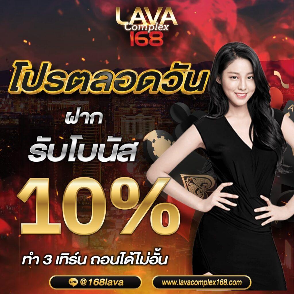 เดิมพันสุดคลาสสิคที่ betflik god เว็บตรงแจกจริงไม่มีขั้นต่ำ