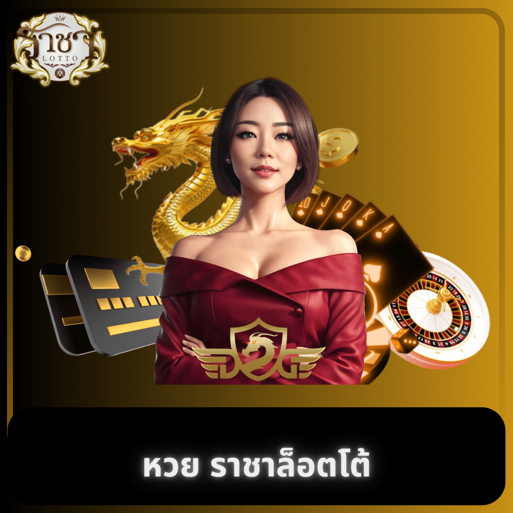 เดิมพันสุดมันส์กับ 168กาแลคซี่ คาสิโน ออนไลน์ สู่ประสบการณ์ไร้ขีดจำกัด
