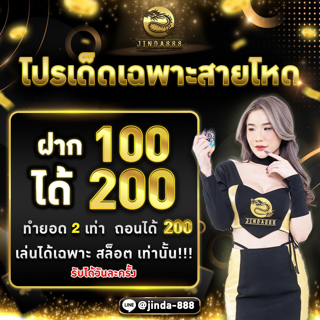 เดิมพันสุดมันส์กับ betflik289 เว็บตรงชั้นนำในไทย ฟินไม่รู้ลืม