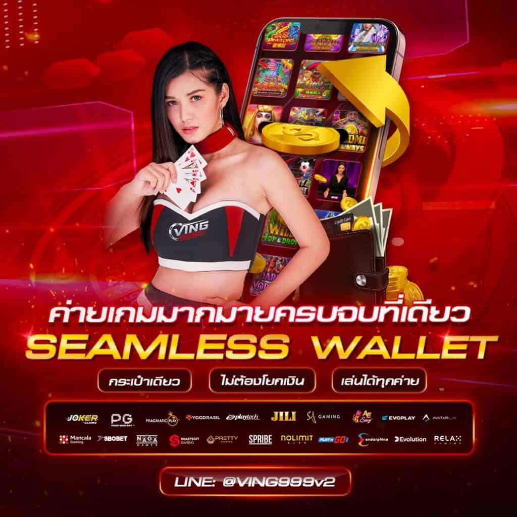 เดิมพันสุดมันส์กับ lavagame เล่นง่ายในไทย 2024