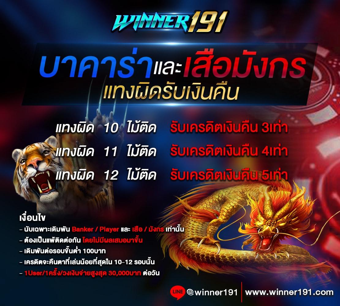 เดิมพันสุดมันส์กับ ตารางบอลว เล่นง่าย จ่ายจริง โปรโมชั่นเด็ด