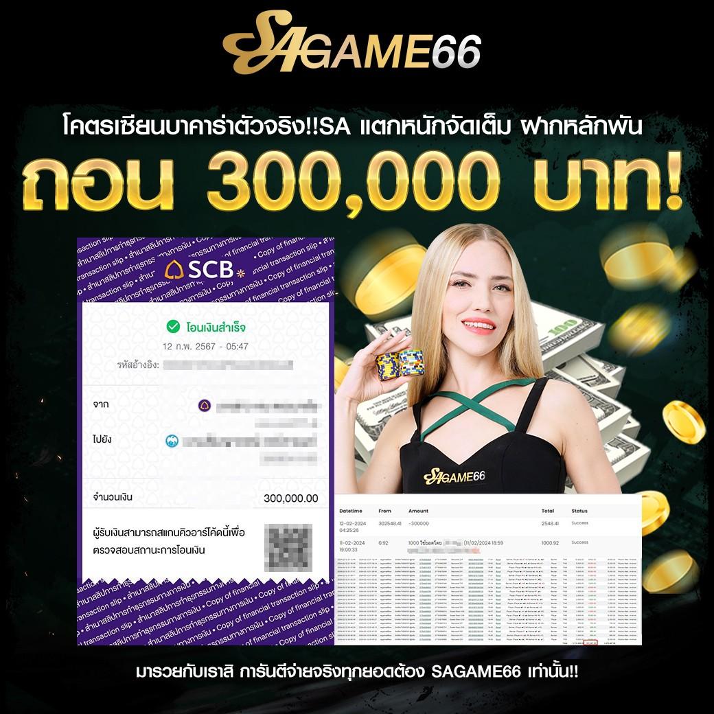 เดิมพันสดล่าสุด ตารางบอลคืนนี้ อัปเดตเร็วที่สุดในไทย