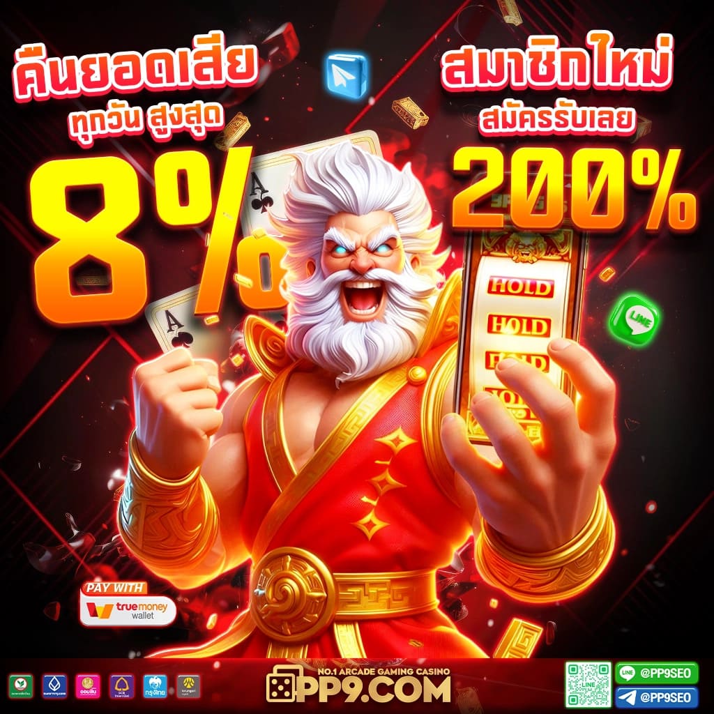 เดิมพันสุดหรูต้อง M RICHES888 PG เว็บตรง สูตรบาคาร่าใช้ง่ายสุด             