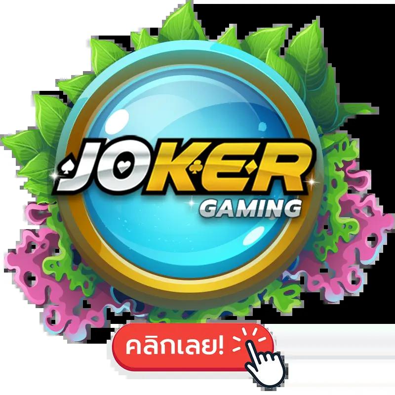 เดิมพันสนุกกับ Betflik Thai คาสิโนออนไลน์ดีที่สุดในไทย
