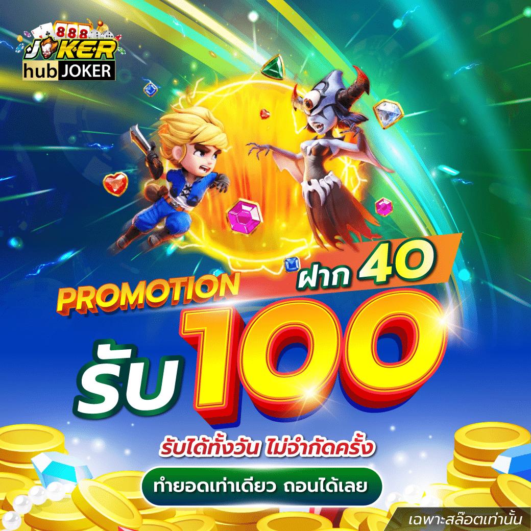 เดิมพันสนุกกับ Tiger711 คาสิโนอันดับหนึ่งในไทย สมัครง่ายรับโบนัสทันที