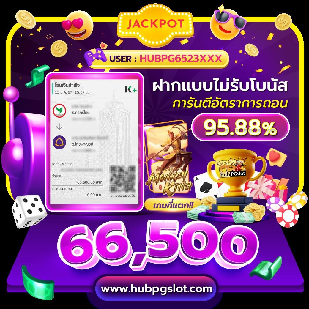 เดิมพันสนุกกับ Winbet55 เพิ่มโอกาสชนะในเกมโปรดทันใจ