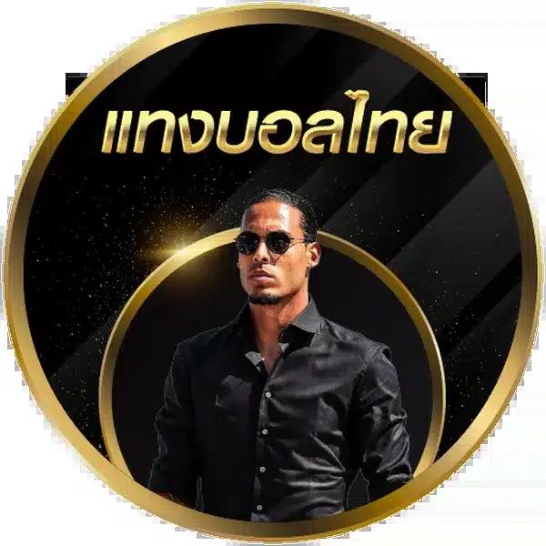 เดิมพันสนุกกับ edm888 bet เกมครบวงจร ระบบสุดล้ำในไทย