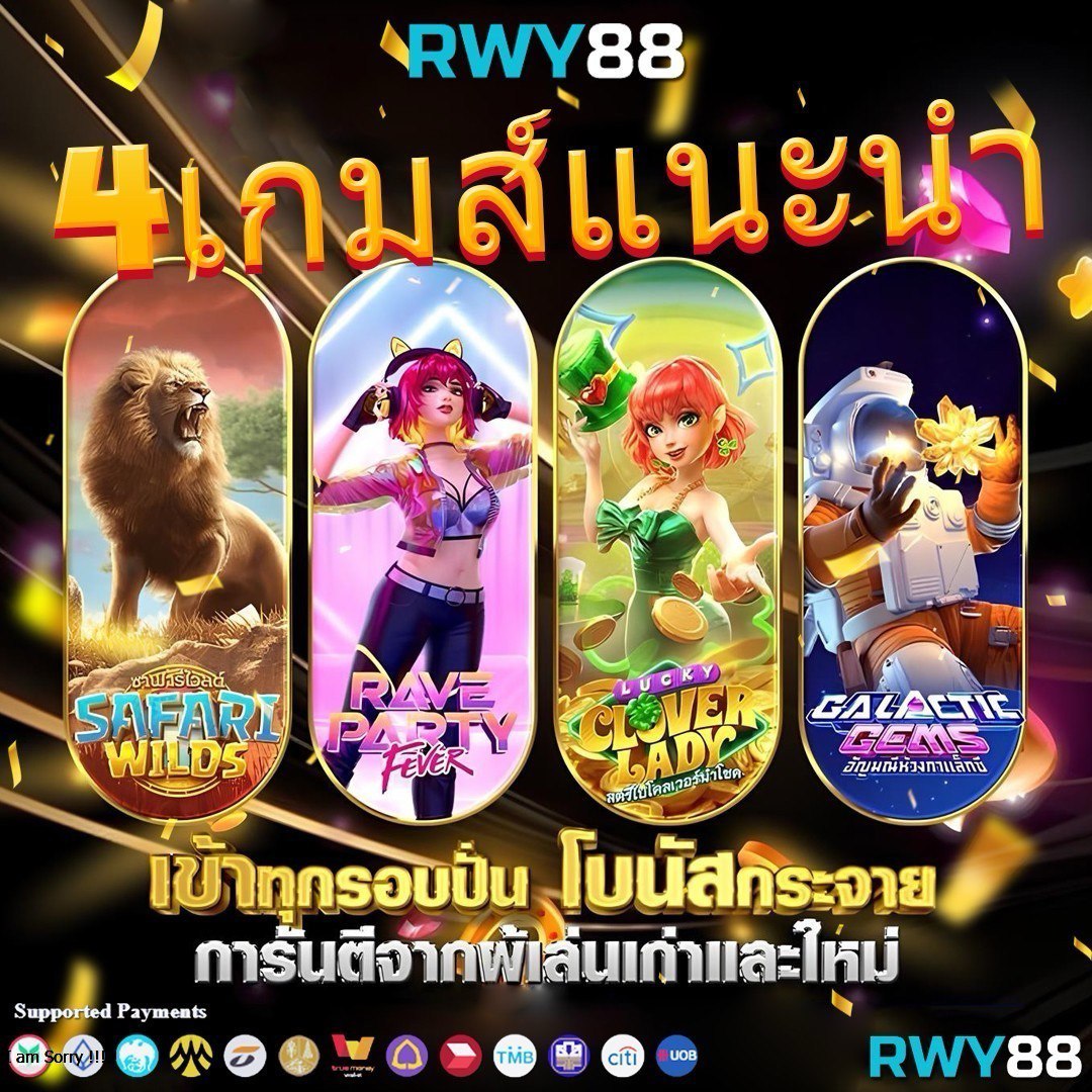 เดิมพันสนุกกับ จีคลับวงล้อ คาสิโนมิติใหม่เพื่อความบันเทิงเต็มรูปแบบ